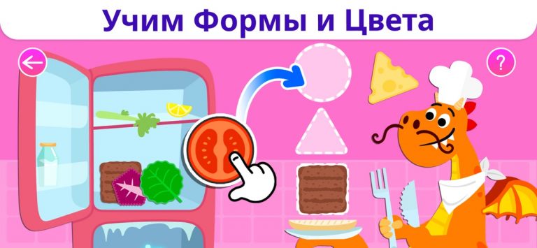 Smart Games: Учебные игры для iOS — скриншот 2
