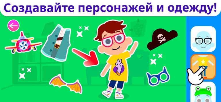 Smart Games: Учебные игры для iOS — скриншот 4