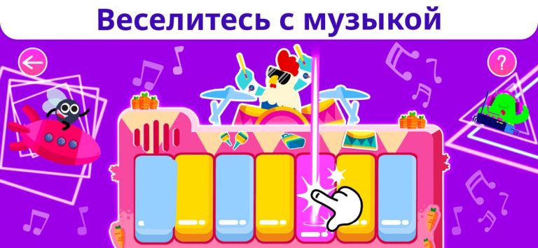 Smart Games: Учебные игры для iOS — скриншот 5