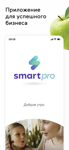 Smart Prо для iOS — скриншот 1