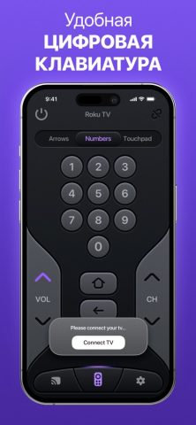 Смарт Пульт для Телевизора для iOS — скриншот 4