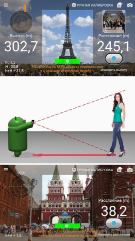Smart Tools — инструментарий для Android — скриншот 3