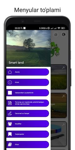 Smart land для Android — скриншот 2