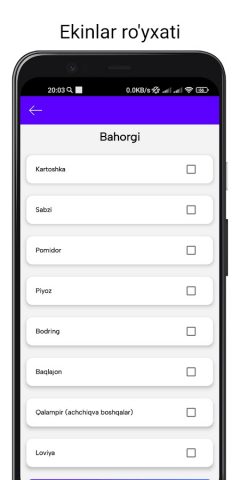 Smart land для Android — скриншот 4