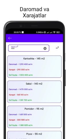 Smart land для Android — скриншот 5