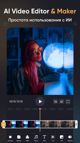 SmartCut, AI Видео Редактор для Android — скриншот 1