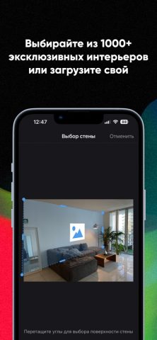 Smartist: Artwork Preview App для iOS — скриншот 2