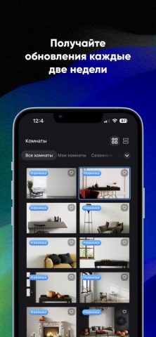 Smartist: Artwork Preview App для iOS — скриншот 3