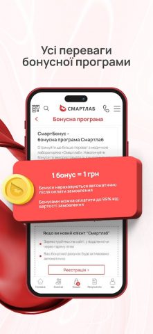 Смартлаб для Android — скриншот 2