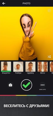 Смешные фильтры лица — скриншот 2