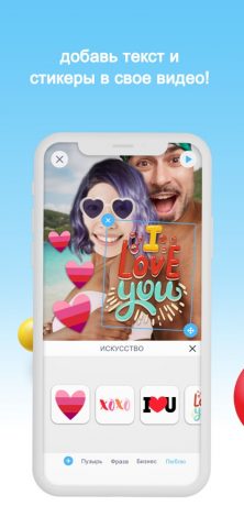 Смешные видео — JokeFaces для iOS — скриншот 5