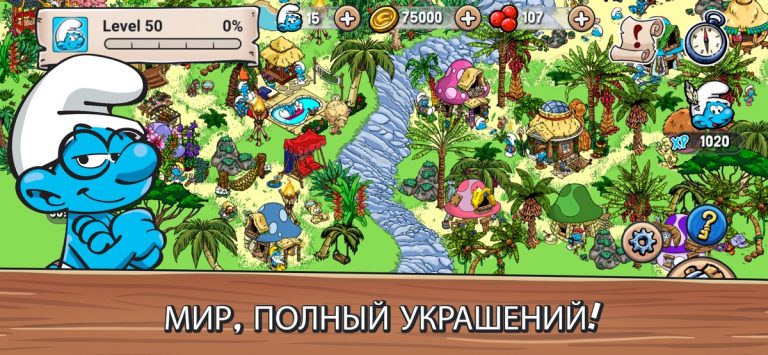 Smurfs’ Village для iOS — скриншот 1