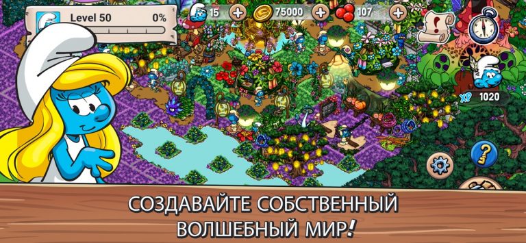 Smurfs’ Village для iOS — скриншот 3