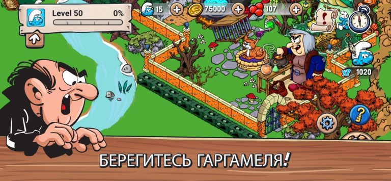Smurfs’ Village для iOS — скриншот 4