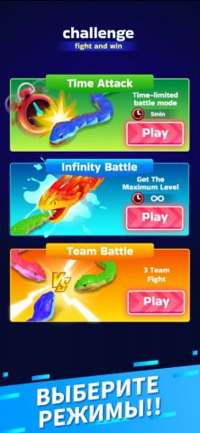 Snake Clash! для iOS — скриншот 5