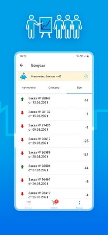 Snarta для Android — скриншот 4