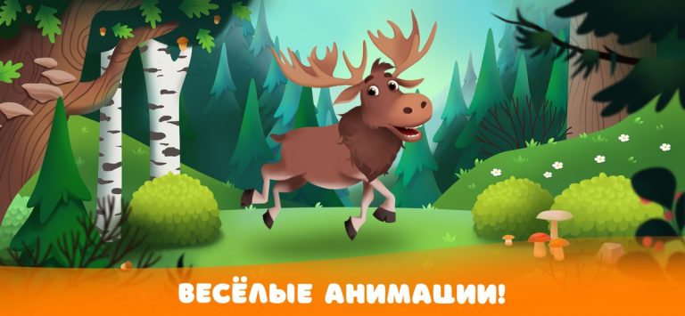 Собирай-ка! – пазлы для детей — скриншот 3