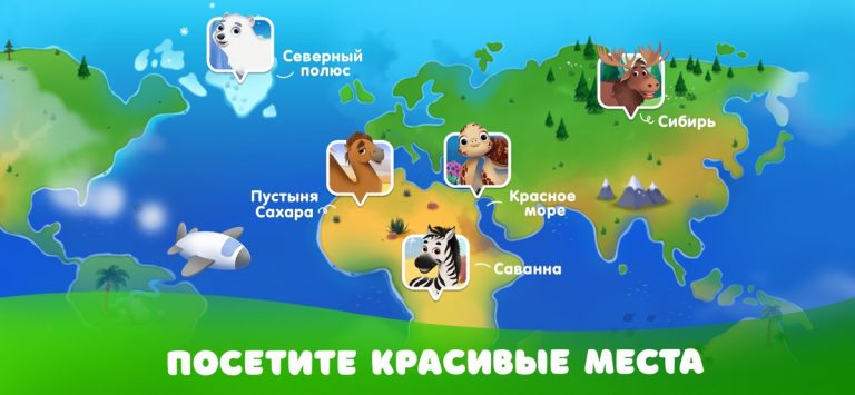 Собирай-ка! – пазлы для детей — скриншот 4