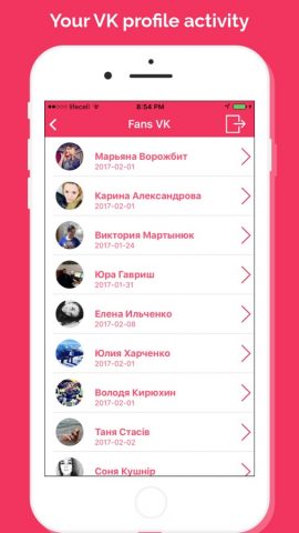 Social Agent для iOS — скриншот 2