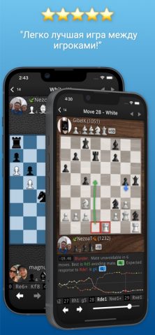 SocialChess • Онлайн шахматы для iOS — скриншот 1