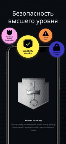 Solflare — Solana Wallet для iOS — скриншот 4