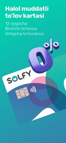 Solfy для Android — скриншот 1