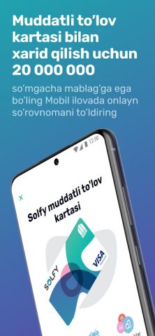Solfy для Android — скриншот 4