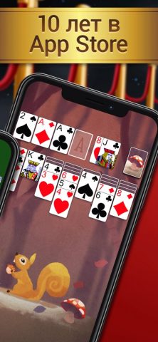 Solitaire для iOS — скриншот 2