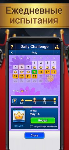 Solitaire для iOS — скриншот 3