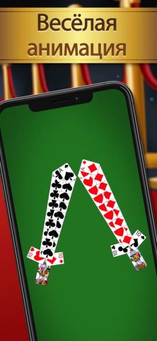 Solitaire для iOS — скриншот 4