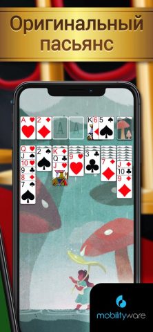 Solitaire для iOS — скриншот 5