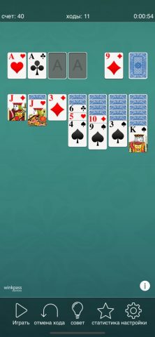 Пасьянс · Классика для iOS — скриншот 1