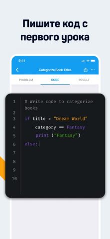 Sololearn: AI & Code Learning для iOS — скриншот 3