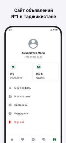 Somon Объявления — скриншот 3