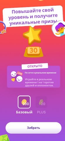 SongPop® — Угадай песню для Android — скриншот 3