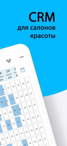 Sonline Pro для iOS — скриншот 2