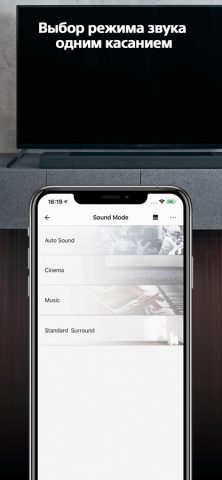 Sony | Music Center для iOS — скриншот 3