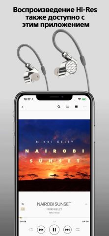 Sony | Music Center для iOS — скриншот 4