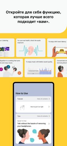 Sony | Sound Connect для iOS — скриншот 2