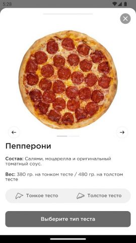 Социальные суши для Android — скриншот 3
