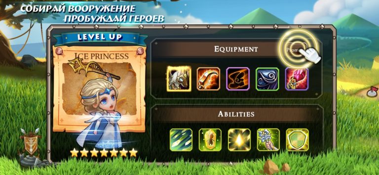 Soul Hunters — Assassin’s AGE для iOS — скриншот 1