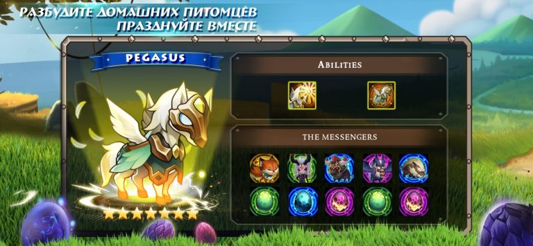 Soul Hunters — Assassin’s AGE для iOS — скриншот 2