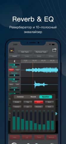 SoundLab  — аудио редактор для iOS — скриншот 2