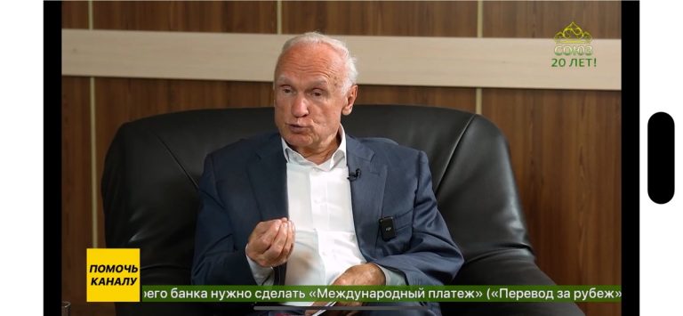 Союз для iOS — скриншот 3