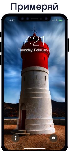 Создание обоев для iPhone для iOS — скриншот 4
