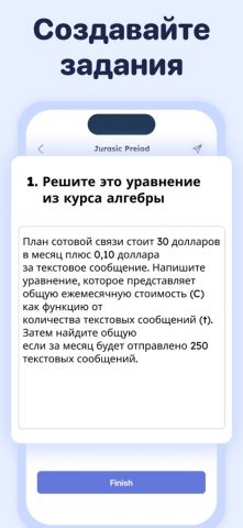 Создатель Тестов и Экзамен — скриншот 4