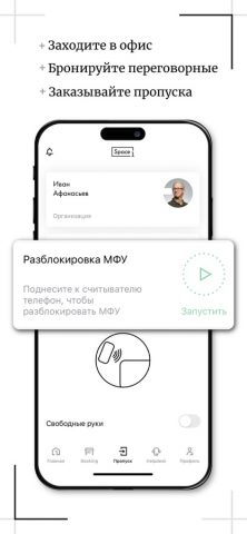 Space 1 для iOS — скриншот 2