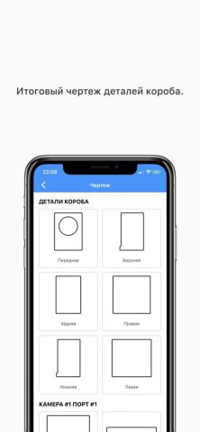 Speaker Box Lite для iOS — скриншот 4