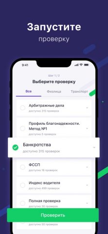 SpectrumData — скриншот 2