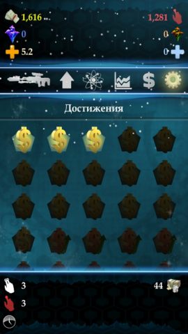 Speed clicker для iOS — скриншот 4